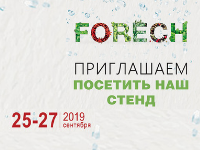 Accord Group візьме участь у головній виставці сегменту HoReCa в Україні: FoReCH 2019