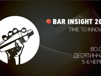 Bar Insight 2019 — как это было