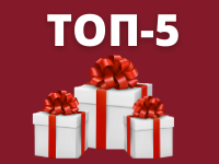 ТОП-5 подарков на Новый год для поваров, кондитеров и барменов