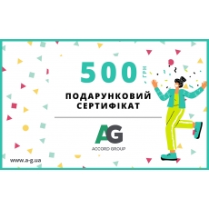 Купить Електронний подарунковий сертифікат на 500 грн