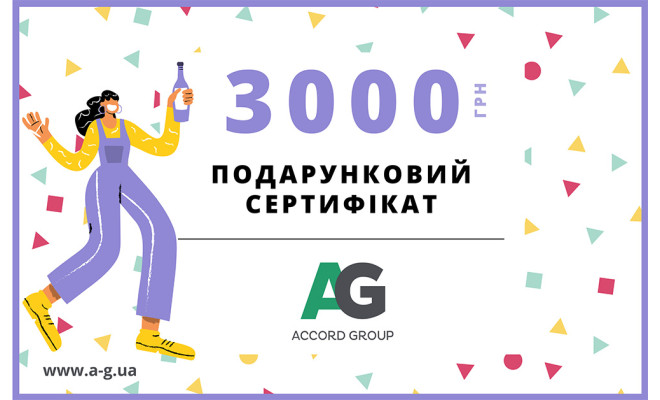 Электронный подарочный сертификат на 3000 грн