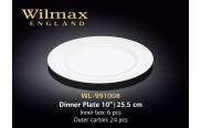 Wilmax Тарілка кругла з бортом 255 мм