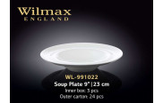 Wilmax Тарілка 1022 глибока кругла 230 мм