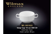 Wilmax Бульонная чашка с ручками 300 мл