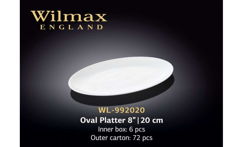 Wilmax Блюдо овальное 200 мм