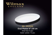 Wilmax Блюдо овальне 200 мм