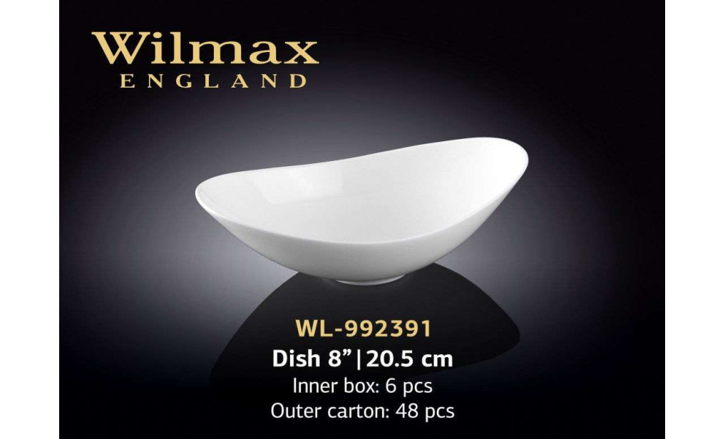Wilmax Салатник лодочка 205 мм