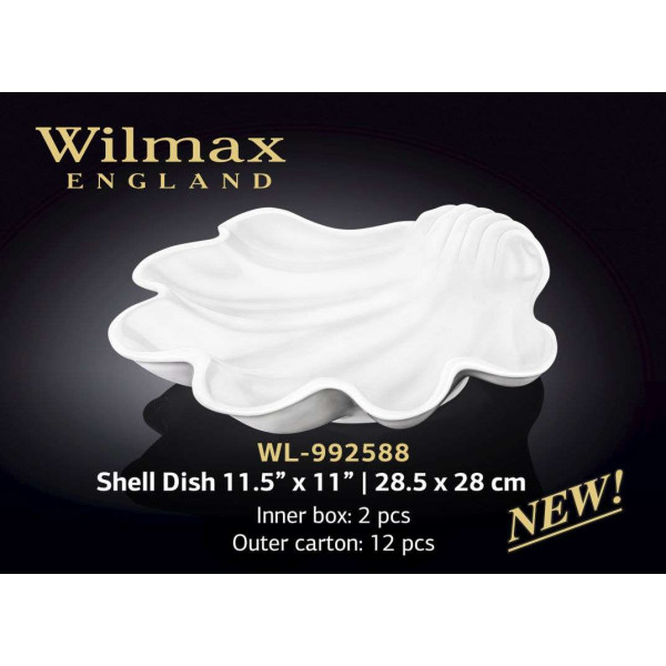 Wilmax Блюдо-ракушка 285х280 мм