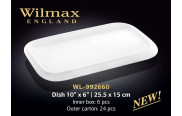 Wilmax Блюдо прямокутне з полями 255х150 мм