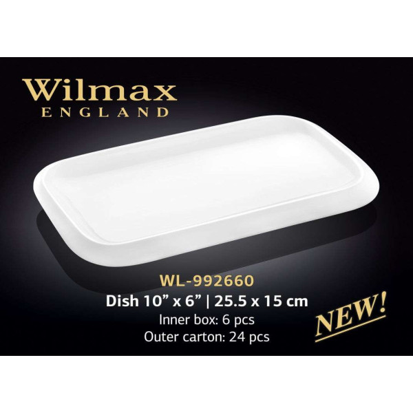 Wilmax Блюдо прямоугольное с полями 255х150 мм
