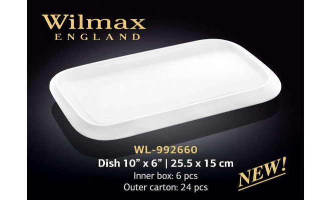 Wilmax Блюдо прямокутне з полями 255х150 мм