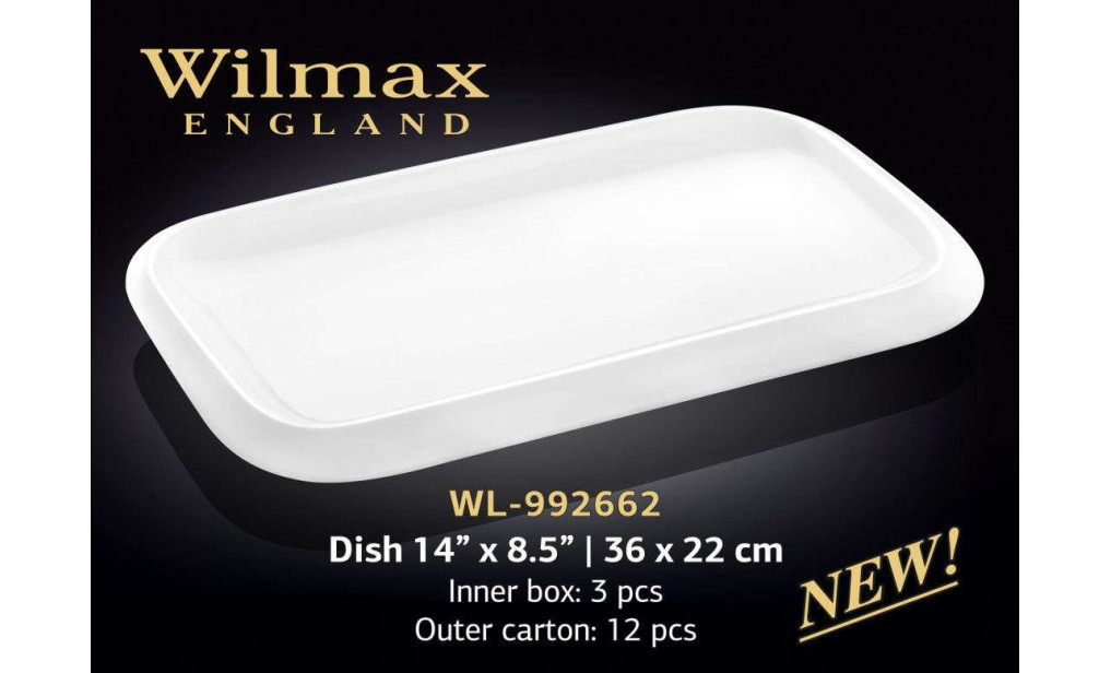 Wilmax Блюдо прямокутне з полями 360х220 мм