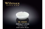 Wilmax Попільничка 100 мм