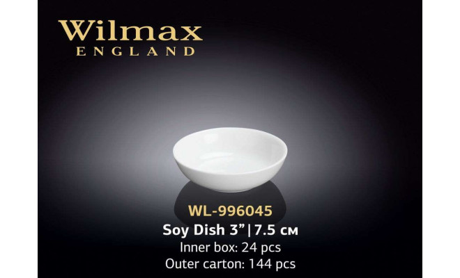 Wilmax Ємність для соусу 75 мм