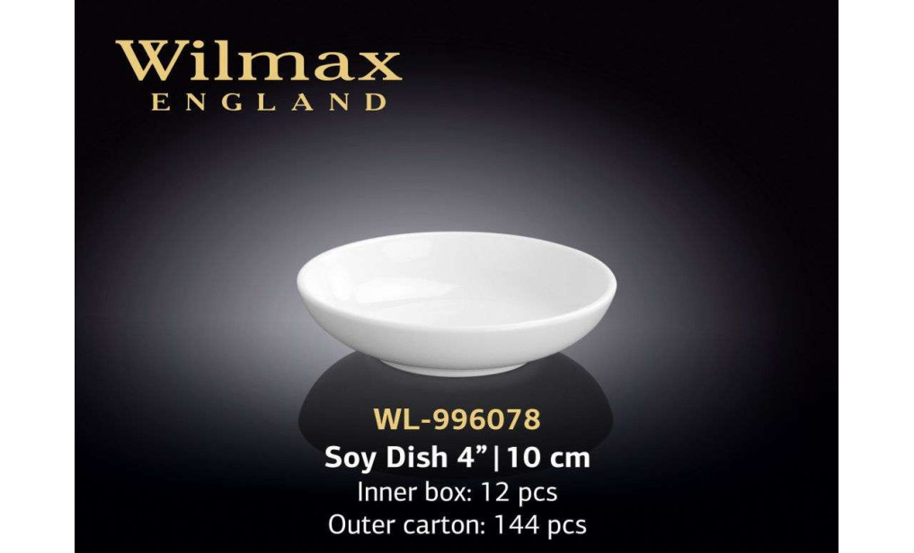 Wilmax Ємність для соусу 100 мм