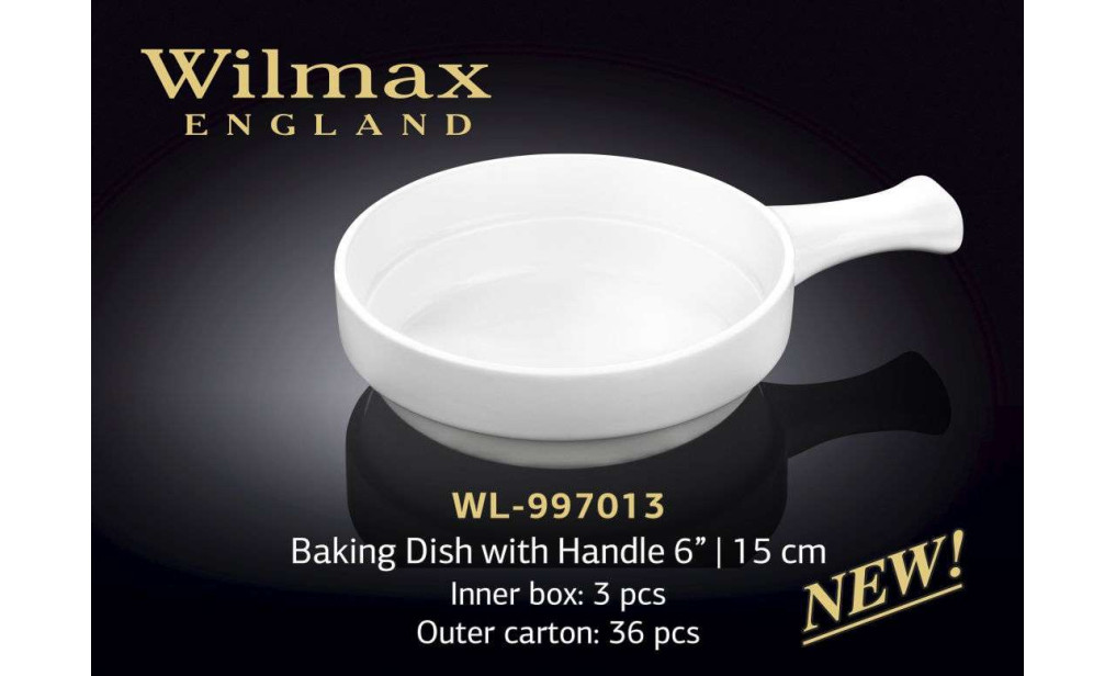 Wilmax Блюдо для запікання з ручкою 150 мм 7014