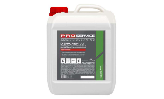 Моющее средство для посудомоечной машины PROservice DISHWASH АТ, 5 л