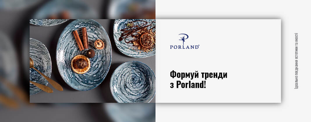 Porland