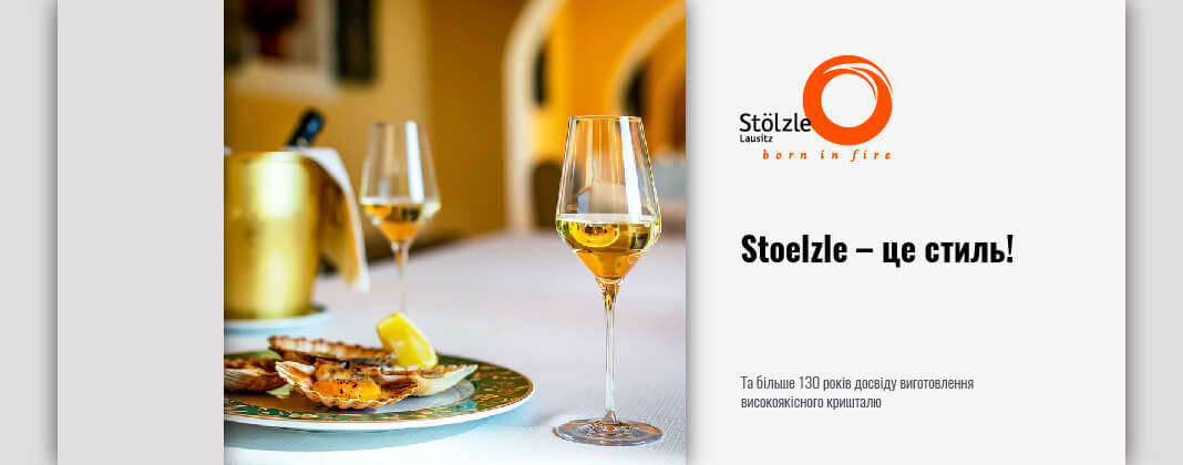 Stoelzle