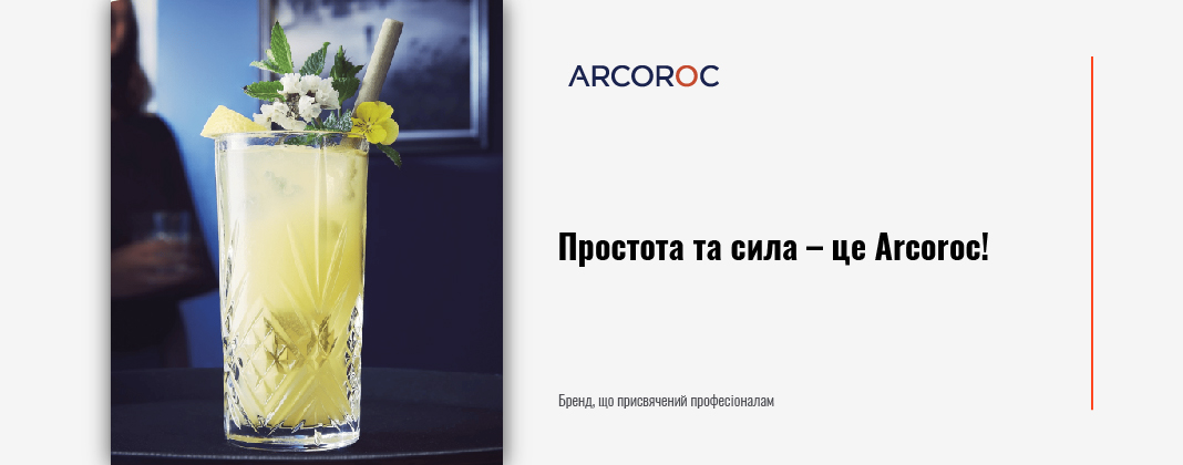Arcoroc