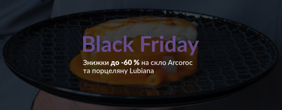 Black Friday