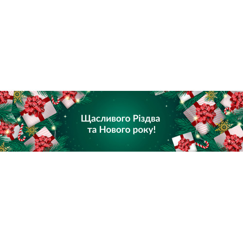 Графік роботи Accord Group під час новорічних та різдвяних свят
