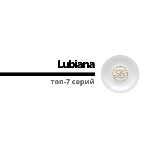 Знайомимось ближче з фарфором Lubiana. Топ-7 серій