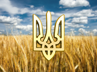 Изменения в графике работы компании на праздник День защитника Украины