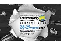 Chef Congress Fontegro Ukraine 2017