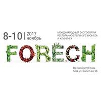 Фотоотчет с Forech 2017 в КиевЭкспоПлаза