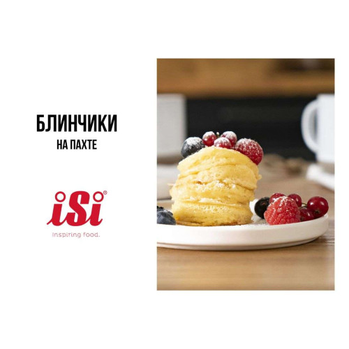 Готуємо млинці на пахті за допомогою сифона iSi Thermo Whip