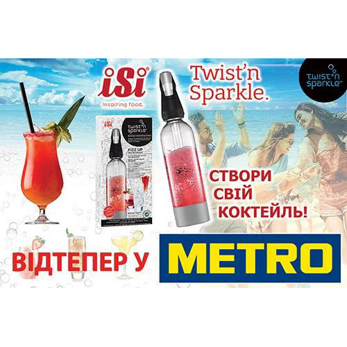 Презентация iSi Twist'n Sparkle в METRO Cash&Carry