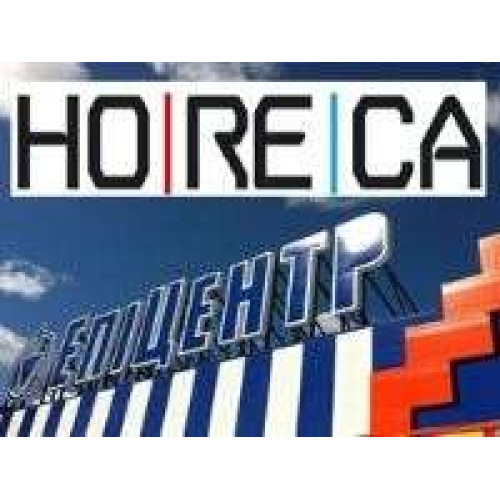 Навчально-ознайомчий інтенсив, для представників напряму HoReCa в “Епіцентр К” 
