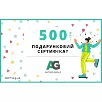 Электронный подарочный сертификат на 500 грн в интернет магазине профессиональной посуды и оборудования Accord Group