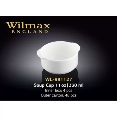 Купить Wilmax Бульонна чашка з вушками 330 мл