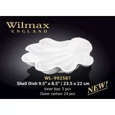 Купить Wilmax Блюдо-ракушка 235х220 мм