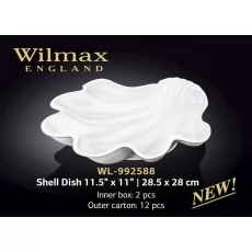 Wilmax Блюдо-мушля 285х280 мм