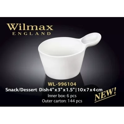 Купить Wilmax Ємність для закусок/десерту 100х70х40 мм