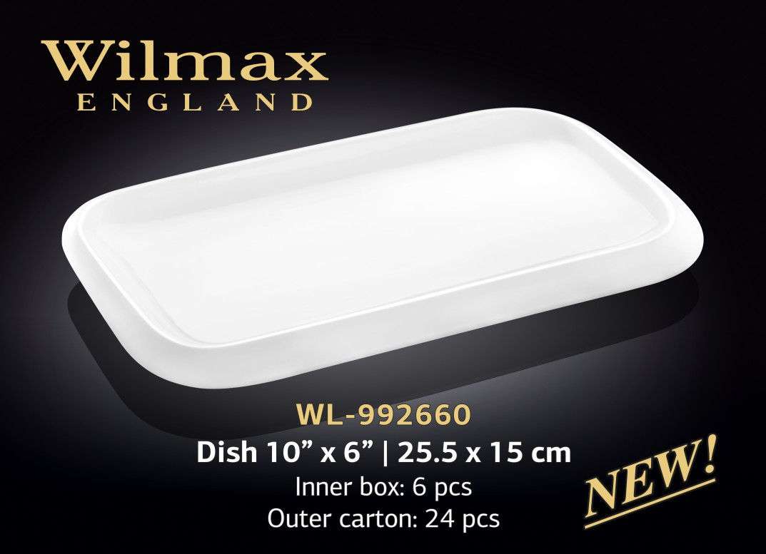 Wilmax Блюдо прямоугольное с полями 255х150 мм