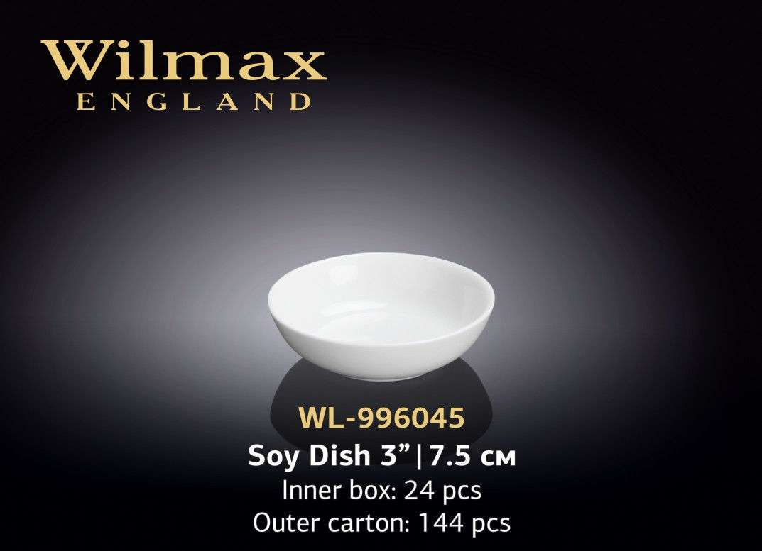 Wilmax Емкость для соуса 75 мм