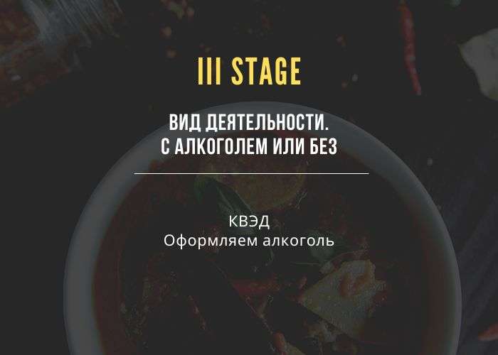 выбрать вид экономической деятельности