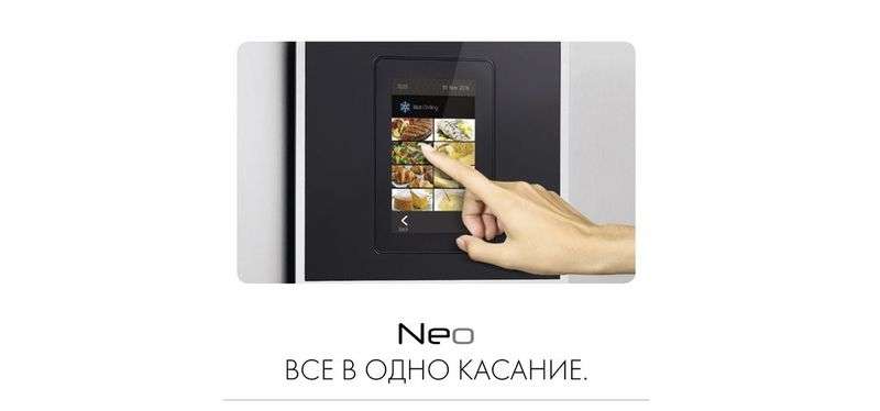 як управляти шафою шокової заморозки Lainox Neo