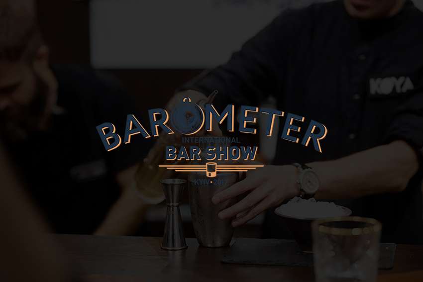 Barometer Bar Show 2017