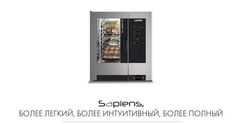 Купити конвекційну піч lainox sapiens київ
